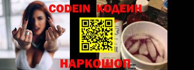 кокаин VHQ Балашиха