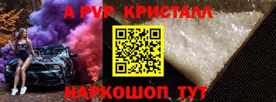 синтетический гашиш Балаково