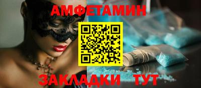 синтетический гашиш Балаково