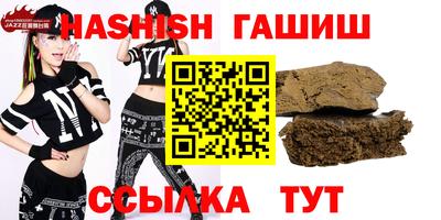 наркотики Берёзовский