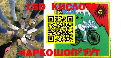 синтетический гашиш Балаково