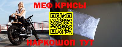 синтетический гашиш Балаково