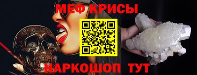 мескалин Беслан