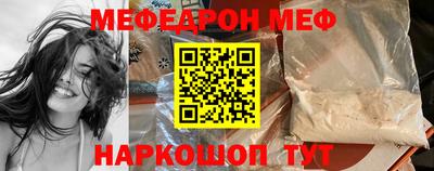 синтетический гашиш Балаково