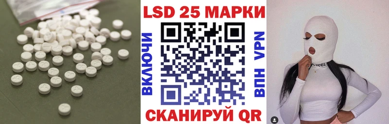 ссылка на мегу как зайти  Лесной  Лсд 25 экстази кислота 