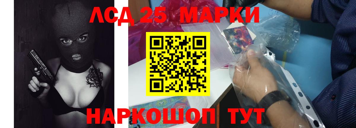 Лесной  ЛСД экстази кислота  МЕГА как зайти  Вход с VPN  ЛСД экстази ecstasy 