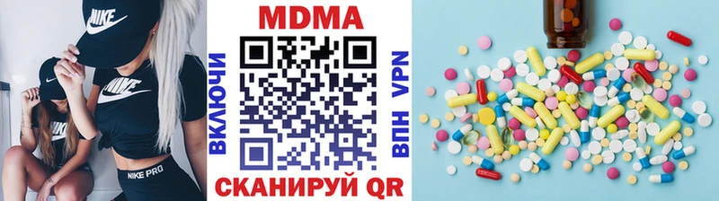 MDMA VHQ  Лесной 