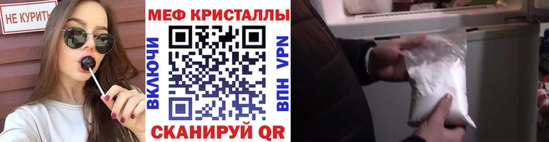 Мефедрон VHQ  Лесной 