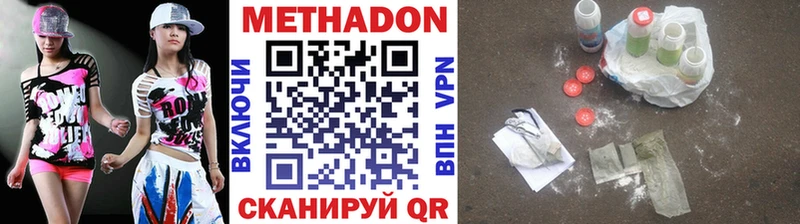 mega как зайти  Лесной  darknet наркотические препараты  МЕТАДОН белоснежный 