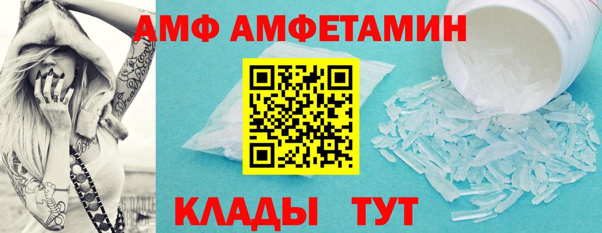 Метамфетамин витя Лесной