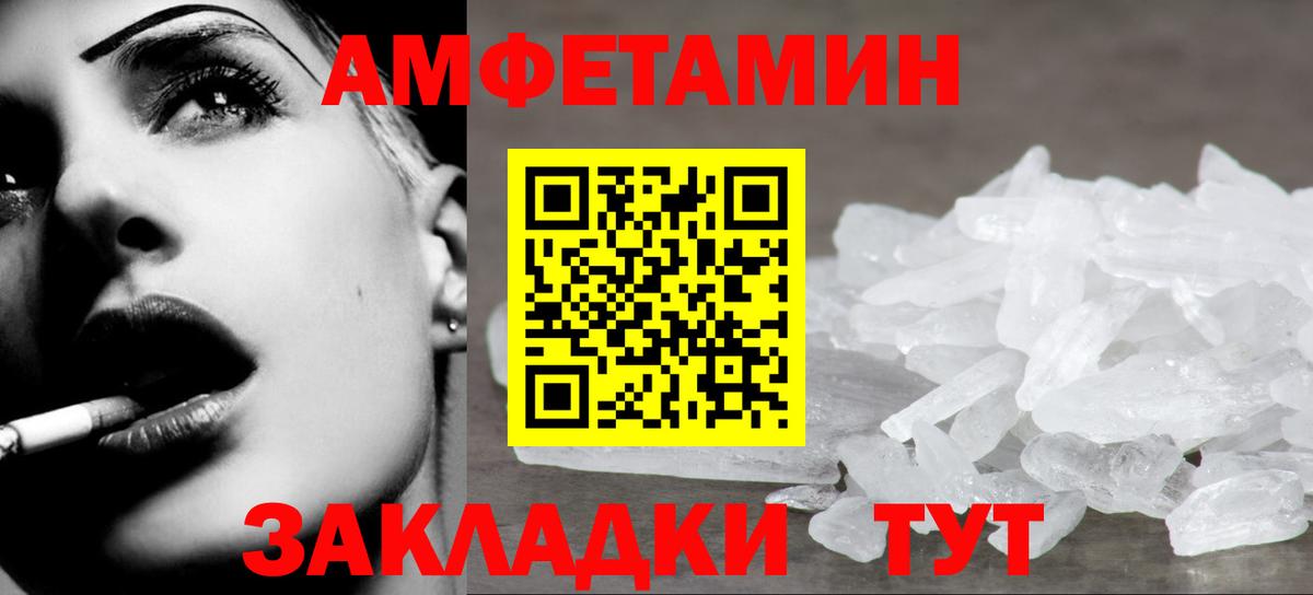 Метамфетамин Methamphetamine  Лесной  Метамфетамин Methamphetamine 