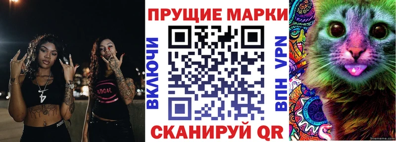 Марки 25I-NBOMe 1,8мг  купить   Лесной 