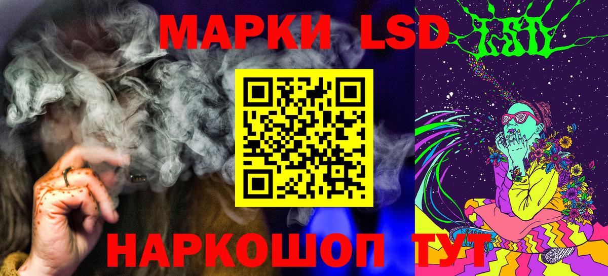 Марки N-bome 1500мкг  Марки N-bome 1500мкг  Вход с VPN  Наркотические марки  Лесной 