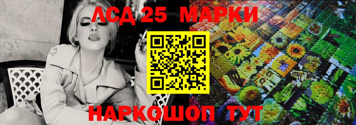 Марки N-bome 1,5мг  Марки N-bome 1,5мг  Наркотические марки  Лесной 