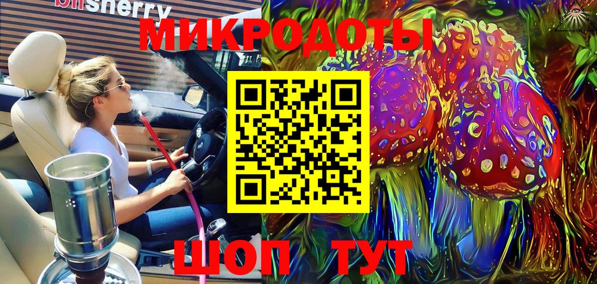 Галлюциногенные грибы MAGIC MUSHROOMS Лесной