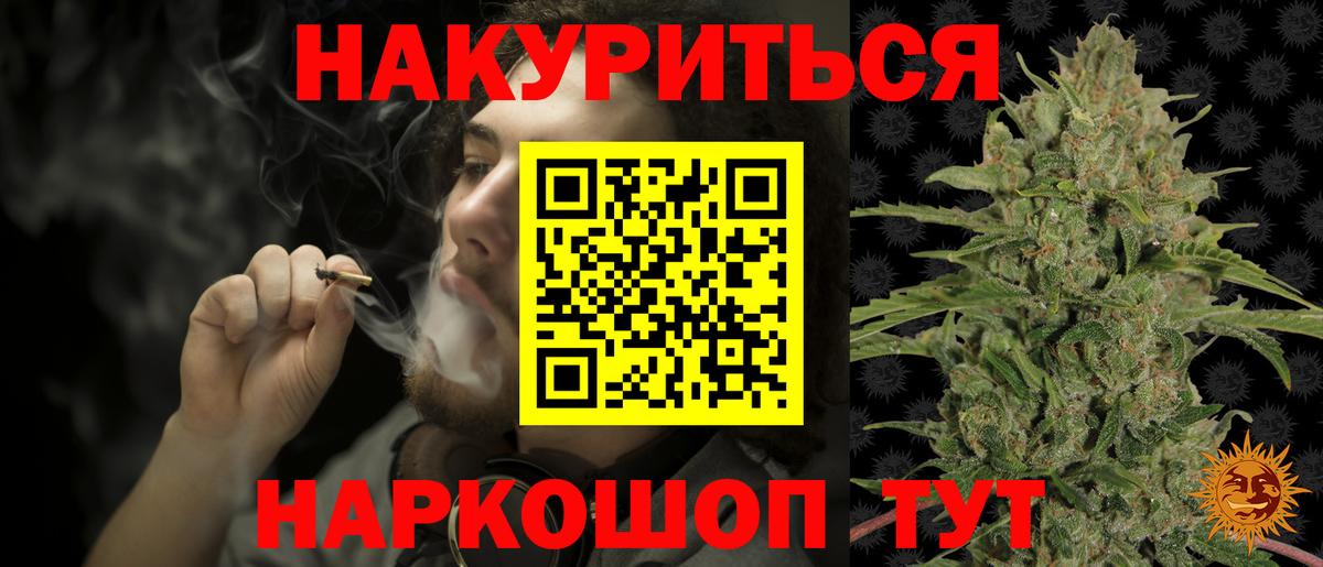 Бошки Шишки White Widow  Бошки Шишки конопля  Вход с VPN  Бошки марихуана сатива  Лесной  Бошки марихуана конопля 
