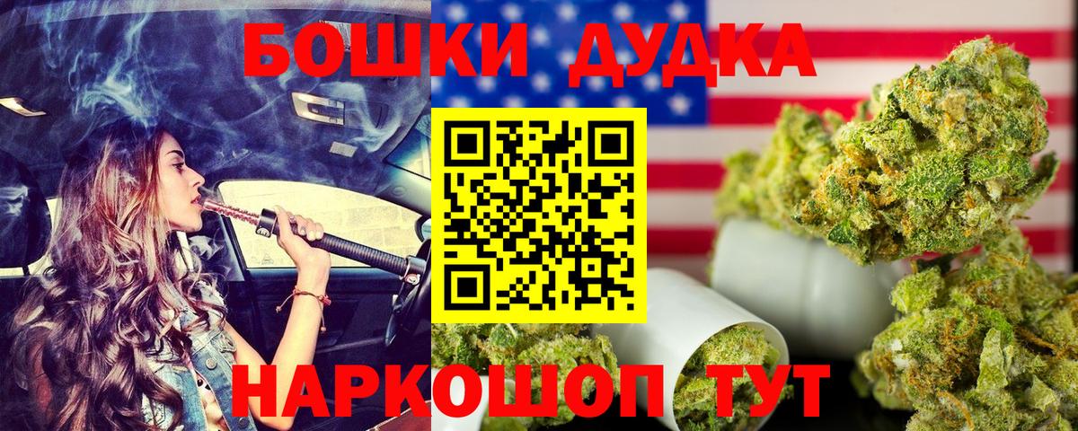 МАРИХУАНА планчик Лесной